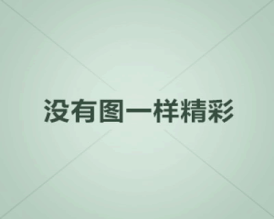 14岁的喜欢会长久吗